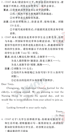 Ӣ�ﵥԪר��ȫ��λ����(59)