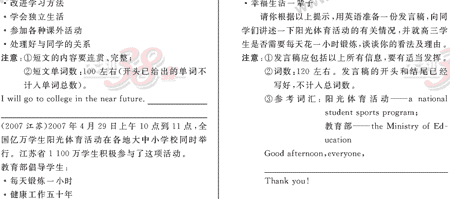 Ӣ�ﵥԪר��ȫ��λ����(59)