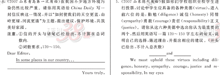 Ӣ�ﵥԪר��ȫ��λ����(59)