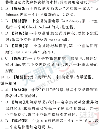 Ӣ�ﵥԪר��ȫ��λ����(60)