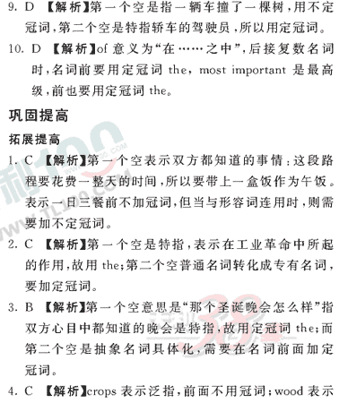 Ӣ�ﵥԪר��ȫ��λ����(60)