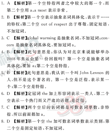 Ӣ�ﵥԪר��ȫ��λ����(60)