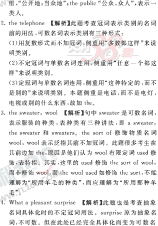 Ӣ�ﵥԪר��ȫ��λ����(61)