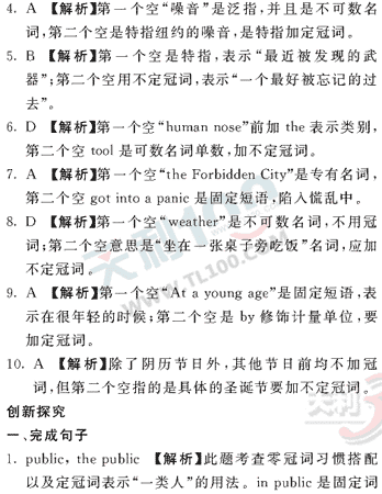 Ӣ�ﵥԪר��ȫ��λ����(61)