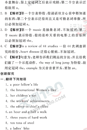 Ӣ�ﵥԪר��ȫ��λ����(62)