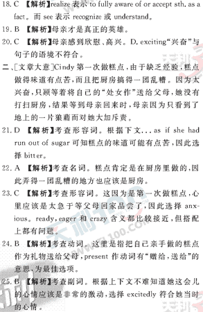 Ӣ�ﵥԪר��ȫ��λ����(63)