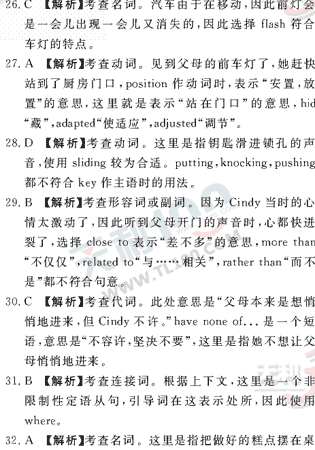 Ӣ�ﵥԪר��ȫ��λ����(64)