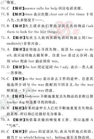 Ӣ�ﵥԪר��ȫ��λ����(65)