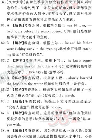 Ӣ�ﵥԪר��ȫ��λ����(65)