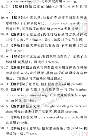 Ӣ�ﵥԪר��ȫ��λ����(64)