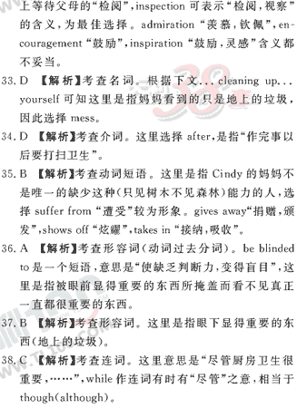 Ӣ�ﵥԪר��ȫ��λ����(64)