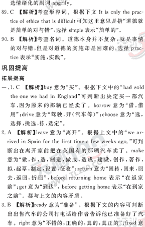 Ӣ�ﵥԪר��ȫ��λ����(65)