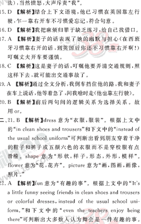 Ӣ�ﵥԪר��ȫ��λ����(66)