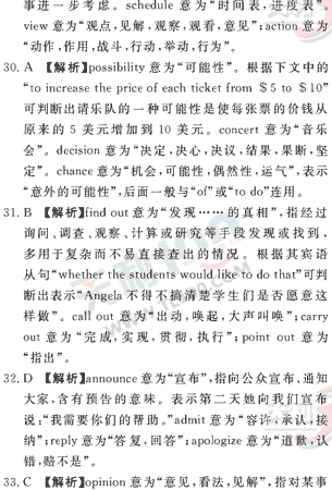 Ӣ�ﵥԪר��ȫ��λ����(67)