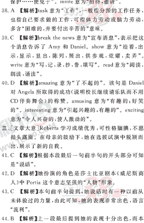 Ӣ�ﵥԪר��ȫ��λ����(67)