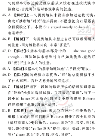 Ӣ�ﵥԪר��ȫ��λ����(67)