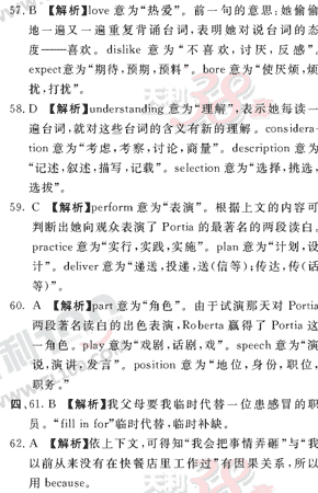 Ӣ�ﵥԪר��ȫ��λ����(68)