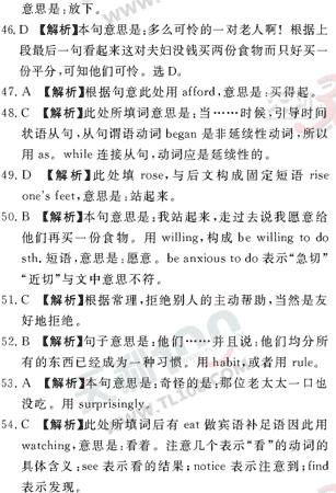 Ӣ�ﵥԪר��ȫ��λ����(69)