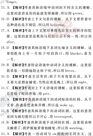 Ӣ�ﵥԪר��ȫ��λ����(70)