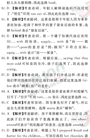 Ӣ�ﵥԪר��ȫ��λ����(69)