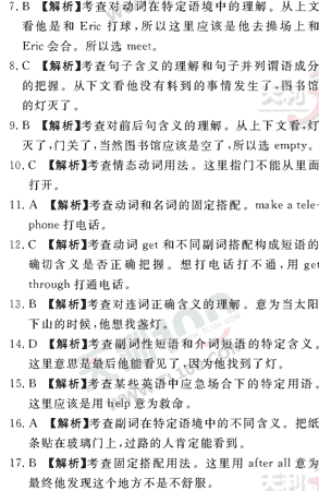 Ӣ�ﵥԪר��ȫ��λ����(69)