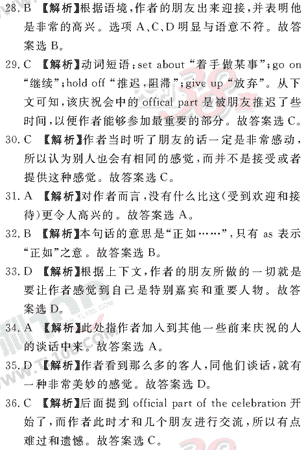 Ӣ�ﵥԪר��ȫ��λ����(71)