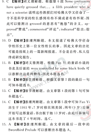 Ӣ�ﵥԪר��ȫ��λ����(72)