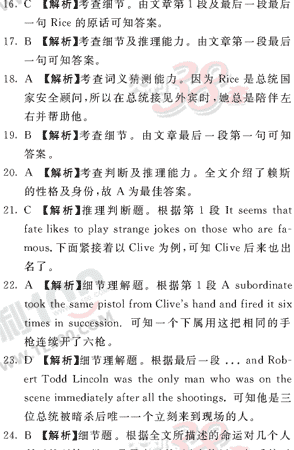 Ӣ�ﵥԪר��ȫ��λ����(72)