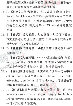 Ӣ�ﵥԪר��ȫ��λ����(72)