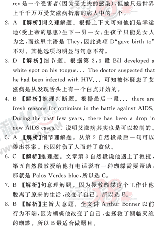 Ӣ�ﵥԪר��ȫ��λ����(73)