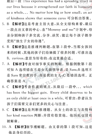 Ӣ�ﵥԪר��ȫ��λ����(74)