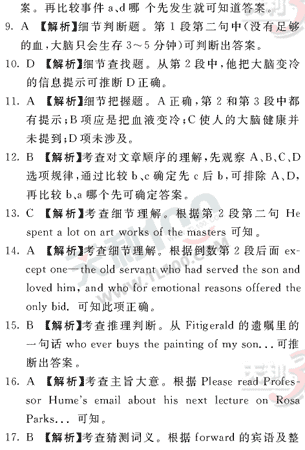 Ӣ�ﵥԪר��ȫ��λ����(73)