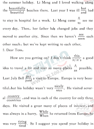 Ӣ�ﵥԪר��ȫ��λ����(81)