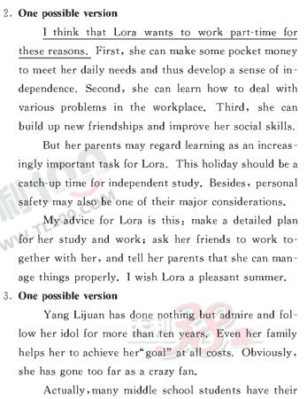 Ӣ�ﵥԪר��ȫ��λ����(81)