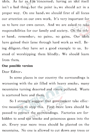 Ӣ�ﵥԪר��ȫ��λ����(81)