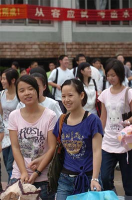 �¿γ̸߿���ɫ���ڹ������������򿪷�(ͼ)