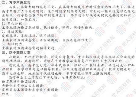 2009��߿����Ĵ�ټ�08��Աȷ���(��ٰ�)