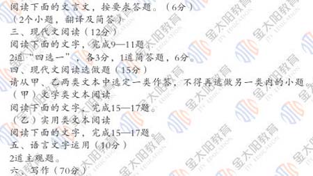 2009��߿����Ĵ�ټ�08�Աȷ���(����3)