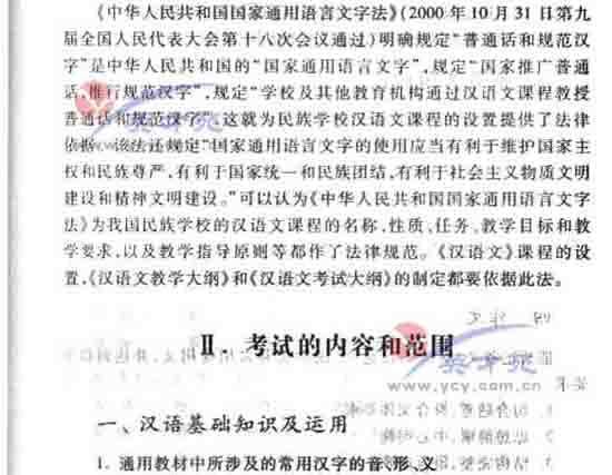 �����ĸ߿����2