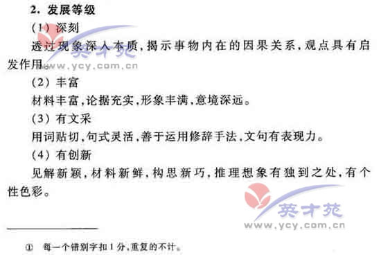 ���ĸ߿����8