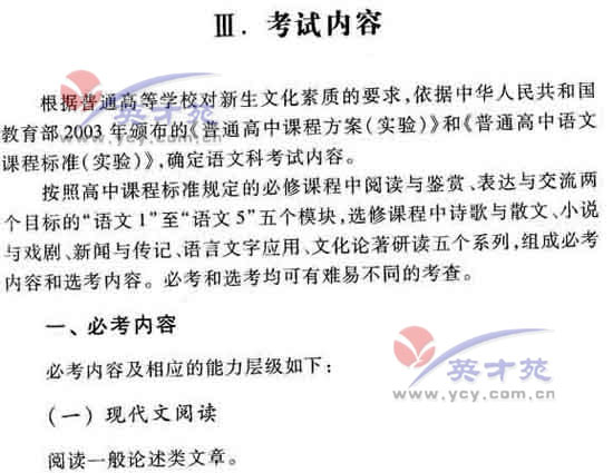 ���ĸ߿����3