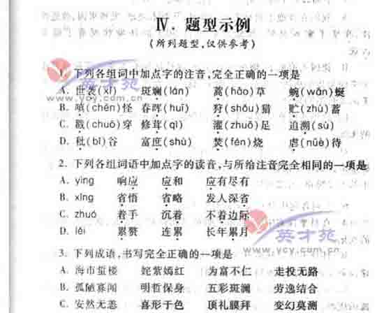 �����ĸ߿����6