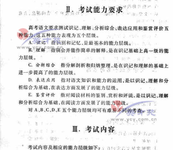 ���ĸ߿����2