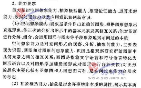 ��ѧ���߿����4