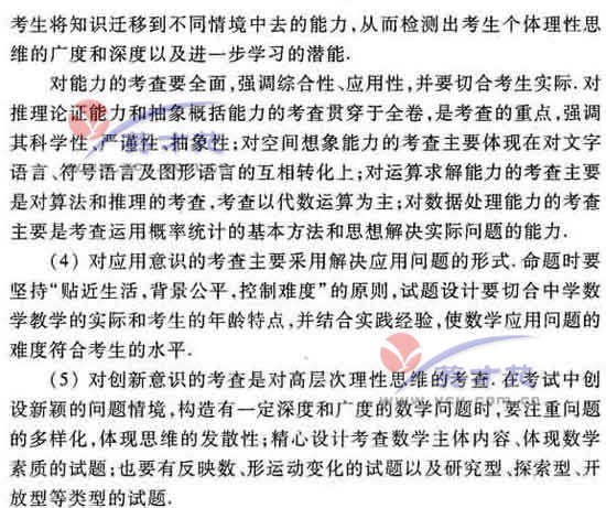 ��ѧ���߿����9