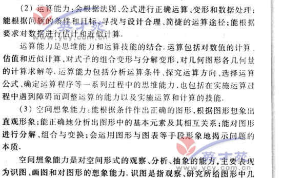 ��ѧ���߿����4