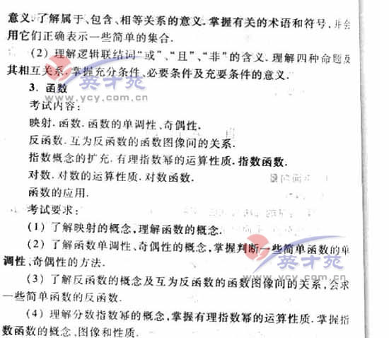 ��ѧ���߿����11