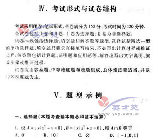 ��ѧ���߿����26