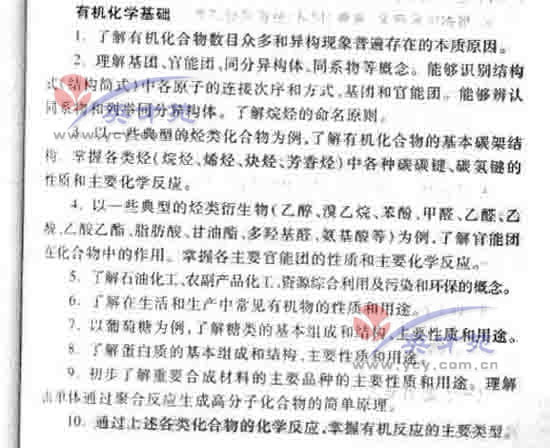 ��ѧ�ĸ߿����30