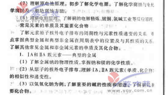 ��ѧ�ĸ߿����27